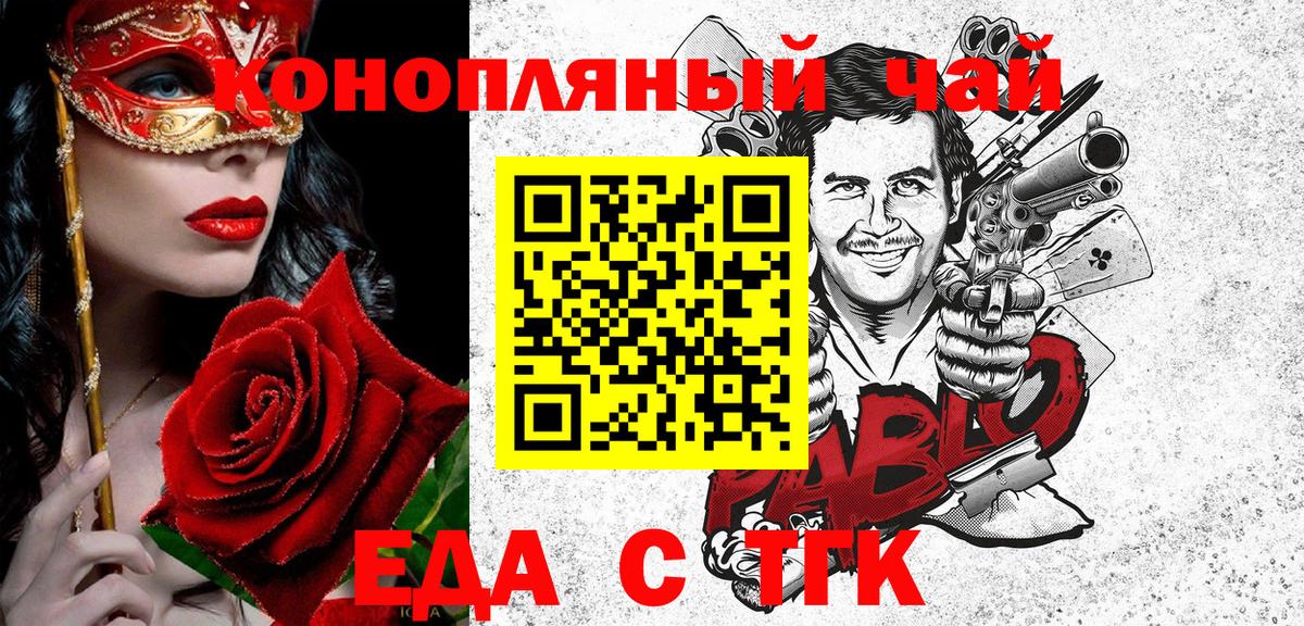 Canna-Cookies марихуана Дальнегорск