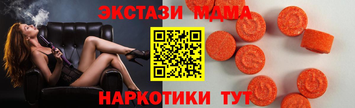 Ecstasy  Экстази louis Vuitton  ЭКСТАЗИ ешки  Вход с VPN  продажа наркотиков  Дальнегорск 