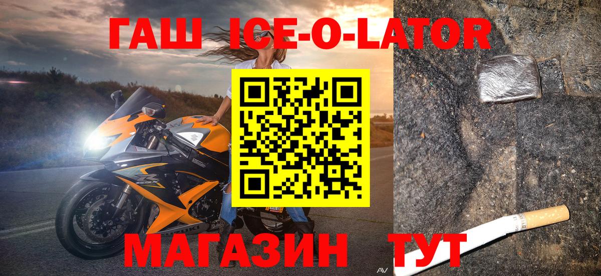ГАШИШ hashish Дальнегорск