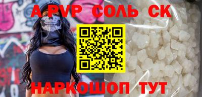таблы Кумертау