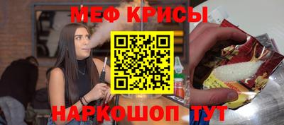 спиды Лесосибирск