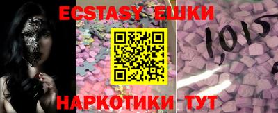 спиды Лесосибирск