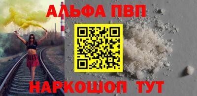 спиды Лесосибирск
