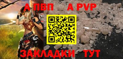 спиды Лесосибирск
