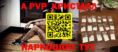 спиды Лесосибирск