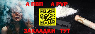 спиды Лесосибирск
