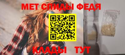 спиды Лесосибирск