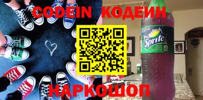 спиды Лесосибирск