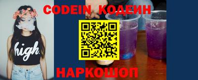 спиды Лесосибирск