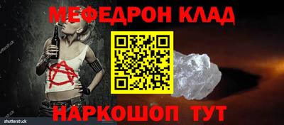 герыч Ликино-Дулёво
