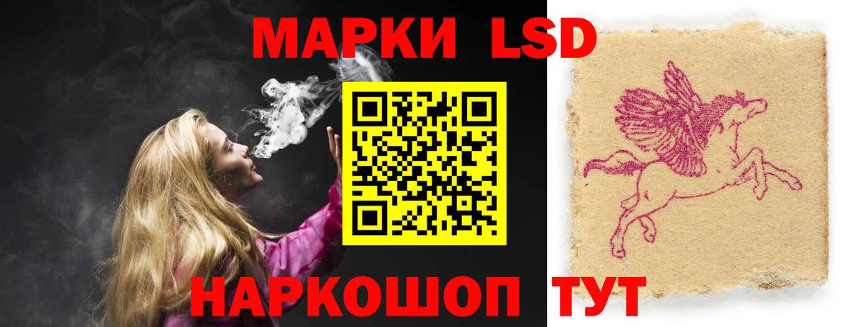 Дальнегорск  ЛСД экстази ecstasy  Вход с VPN  Лсд 25 экстази ecstasy 