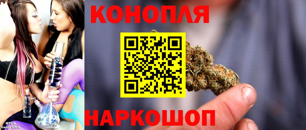 Марихуана Bruce Banner  Вход с VPN  МАРИХУАНА THC 21%  Бошки марихуана сатива  Дальнегорск 